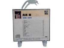 中古CD 長渕剛/ベスト・ナウ-1978～1981年_画像2