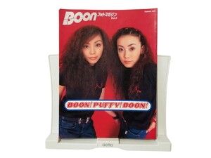 中古本 BOON!PUFFY!BOON! Boonフォトマガジン Vol.2 1997年