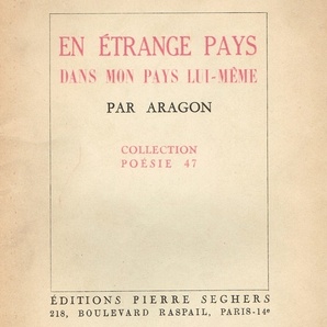 「祖国のなかの異国にて」（1947年）●ルイ・アラゴン 著 ●「ブロセリアンドの森」「原文のままのフランス語で」