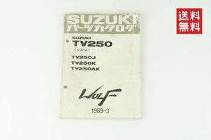 【1-3日発送/送料無料】SUZUKI ウルフ250 VJ21A TV250J TV250K TV250AK パーツカタログ 1989年3月 スズキ K241_4