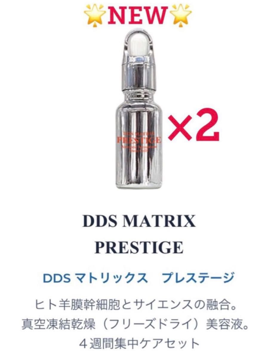 AiRSJAPAN WDDS SENOLIX エマルジョン・1 セノリティクス美容液 20ml