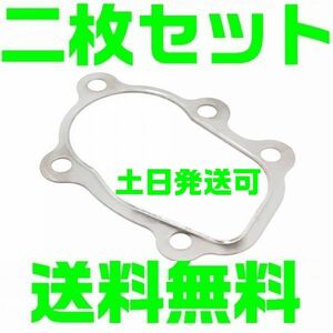 【2枚セット】【送料無料】【夜間 土日対応】 T2 T25 T28 SR20 タービン 強化メタルガスケット エキマニ フランジ 二枚 S13 S14 S15 SR20