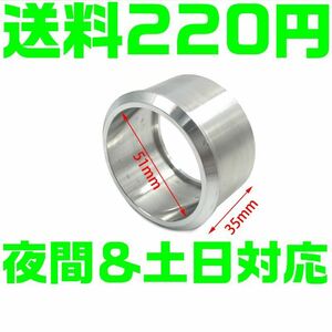 【送料220円】【夜間 土日対応】汎用 50.8mm 60.5mm 変換アダプター サイレンサー マフラースペーサー アルミ製 CB400 CBR ゼファー ninja