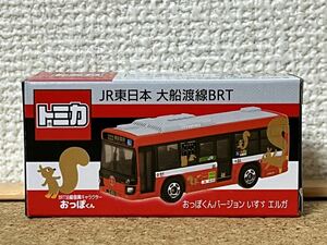 ☆即決！ 2024/1/9 発売 オリジナルトミカ JR東日本大船渡線BRT いすゞエルガ おっぽくんバージョン☆残5