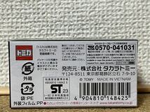 ☆即決！ 2020/1/25 発売 タカラトミーモールオリジナル トミカプレミアム 日産 フェアレディＺ☆残9_画像3