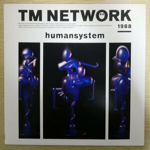 LP3866「TM NETWORK / humansystem / 28・3H-310」