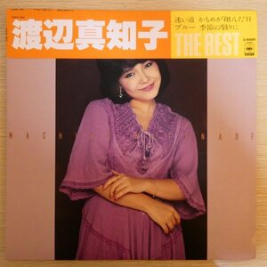 LP3902☆帯付「渡辺真知子 / ザ・ベスト / 26AH-863」