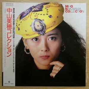 LP3968☆帯付「中山美穂 / コレクション / K28A-830」