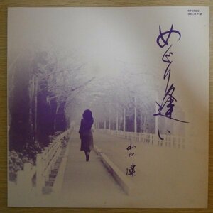 LP4027* with belt [ Yamaguchi ./...../ PRC-30123]