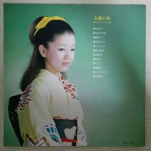 LP4029☆帯付「都はるみ / 支那の夜 / ALS-5079」_画像2