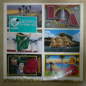 LP4177☆シュリンク「ビーチ・ボーイズ / L.A.（ライト・アルバム） / 20AP-2335」