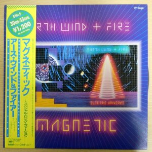 LP4182☆帯付/12インチ「アース・ウインド&ファイアー/ マグネティック / 12AP-2733」