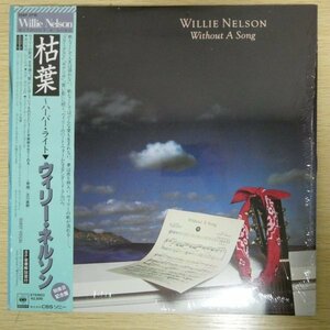 LP4203☆帯付/シュリンク「ウィリー・ネルソン / 枯葉〜ハーバー・ライト / 25AP-2719」美品