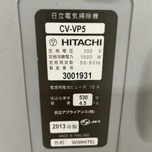 【HITACHI】 日立 電気掃除機 掃除機 紙パック式掃除機 キャニスター型 CV-VP5 2013年製_画像9