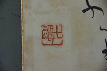 aaa63 真作 色紙 書 二枚 金子亭 落款入り　金子亭 書_画像6