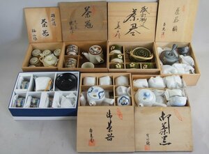 hh942 有田 九谷 伊万里 常滑 磯部など 茶器 まとめて 急須 湯呑 銘有り