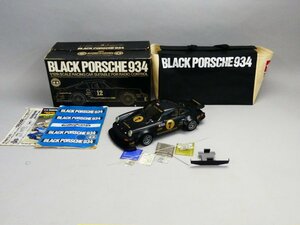 q623 箱付 希少 タミヤ 1/12スケール ブラックポルシェ 934 10万台生産突破記念 限定品 スペシャルキット 当時物