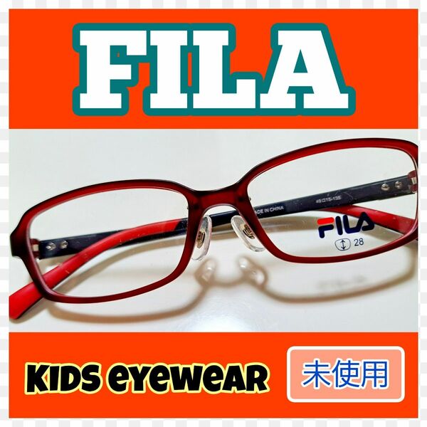 【SALE NO.22】FILA メガネ 超軽量 フレックス樹脂 フレーム フィラ