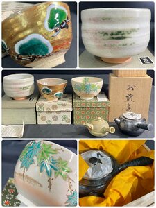 NNN324 ★未使用品★茶器★抹茶碗★雪舟焼★青楓模様★金彩★松模様★急須★お煎茶★茶道具★5点セット【1円スタート！！】コレクション