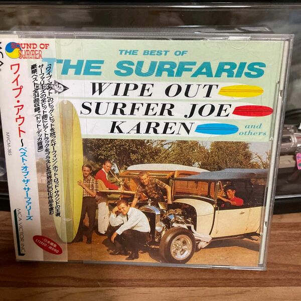 ワイブアウト〜ベストオブザサーファリーズ／ザサーファリーズ
