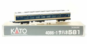 KATO カトー Nゲージ サハネ 581 4086-1 特急形電車 鉄道模型 車両 コレクション ホビー 2030008