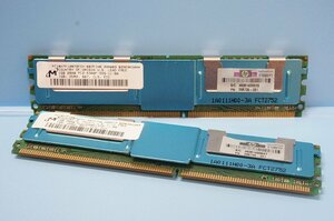 Micron マイクロン PCメモリ MT18HTF12872FDY-667F1N6 1GB×2枚 計2GB DDR2 メモリチップ PCパーツ 現状品 送料無料 1016773