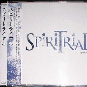 SPiRiTRiAL『スピリトライアル』★ジャパメタ(？)