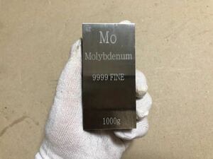 モリブデン【Mo】1Kg 9999 レアメタル　インゴット　地金