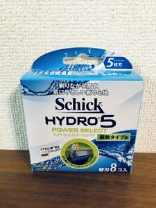 送料無料◆シック schick ハイドロ 5パワーセレクト 替刃8コ入 交換用乾電池付 新品