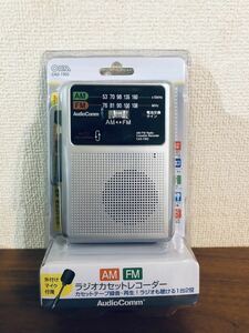 送料無料●AudioComm AM/FMラジオカセットレコーダー CAS-730Z 新品