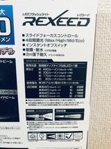 送料無料◆GENTOS ジェントス RX-332D フラッシュライト 懐中電灯 レクシード 480ルーメン スポット ワイド 耐塵 耐水 単三電池 新品_画像3