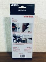 送料無料◆VESSEL ベッセル 電ドラボール USBケーブル付き 電動 ボールクリップ ドライバー 充電式ドライバー 220USB-1 新品_画像2