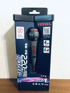 送料無料◆VESSEL ベッセル 電ドラボール USBケーブル付き 220USB-S1 新品