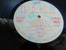 ■見本盤プロモ LP【 Japan/Victor】小泉今日子/ ライアー☆SJX-30300/1986◆レコード◆_画像5