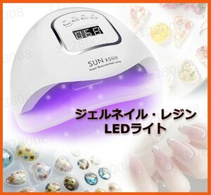【送料無料】ジェルネイルライト UV LED ネイルドライヤー ランプ レジン硬化