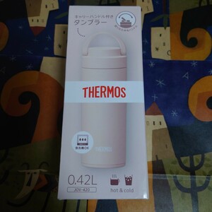 送料無料 新品 未開封 THERMOS サーモス 真空断熱ケータイタンブラー マグ 420mL 保温保冷可能 JOV-420 ベージュピンク