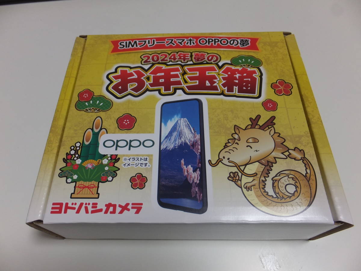 Yahoo!オークション -「oppo ヨドバシ」の落札相場・落札価格