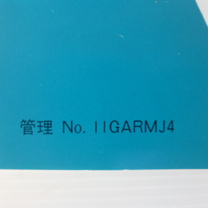 ホンダモンキーバハパーツリストZ50JM/N/P（Z50J-1700001～)4版送料無料の画像2