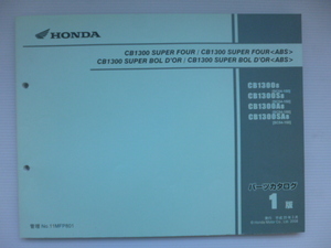  Honda CB1300SUPERBOLD`OR parts list CB1300-8/S8/A8/SA8(SC54-1500001~)1 version free shipping 