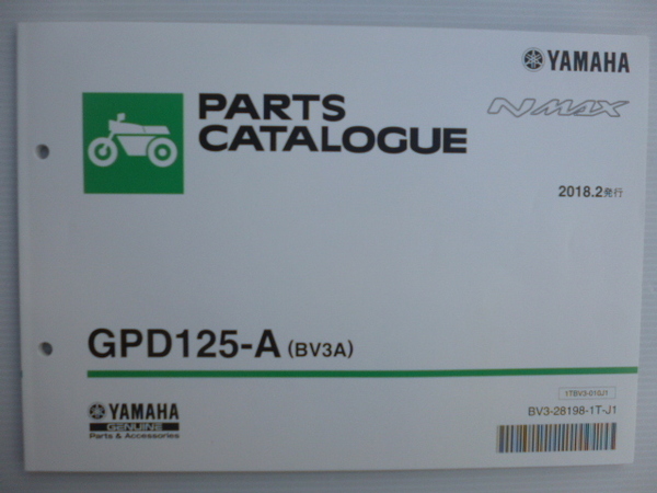 ヤマハNMAXパーツリストGPD125-A（BV3A)BV3-28198-1T-J1送料無料