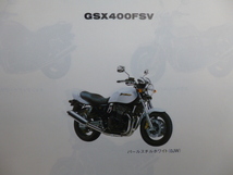 スズキイナズマ400パーツリストGSX400FS（GK7BA-100001～)9900B-70059-010送料無料_画像2