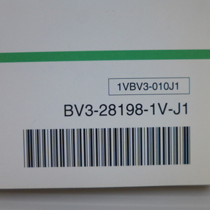ヤマハNMAXパーツリストGPD125-A（BV3G)BV3-28198-1V-J1送料無料の画像2