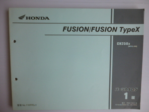 ホンダFusionCN250パーツリストCN2503（MF02-2000001～)1版送料無料