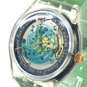 新品 Swatch スウォッチ EARTH SUMMIT 92 地球サミット 記念モデル 腕時計 自動巻き グリーン スケルトン コレクション コレクター 動作OK