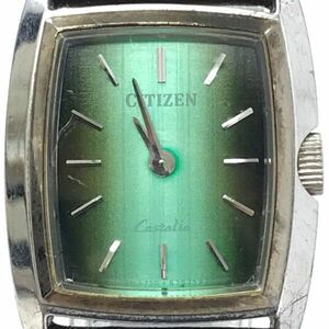 CITIZEN シチズン Castalia カスタリア 腕時計 4-675410 Y0 手巻き アナログ スクエア レクタンギュラー 機械式 ヴィンテージ 動作確認済み