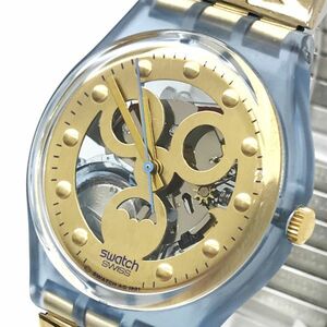 Swatch スウォッチ Gold Smile ゴールド スマイル 腕時計 GN123 クオーツ コレクション コレクター おしゃれ 蛇腹 伸縮ベルト 軽量 動作OK