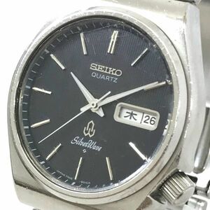 SEIKO セイコー Silver Wave シルバーウェーブ 腕時計 7546-802A クオーツ アナログ ラウンド ブラック シルバー ウォッチ ヴィンテージ