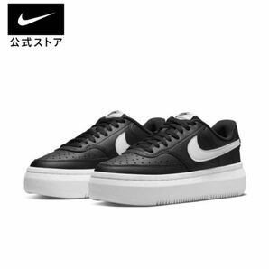 NIKE COURT VISION ALTA LTR 25㌢