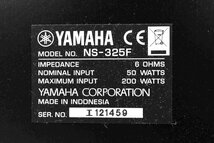 F☆YAMAHA ヤマハ NS-325F スピーカー ペア ☆中古☆_画像8