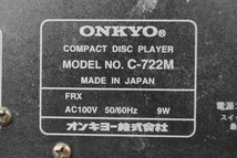 F☆ONKYO C-722M オンキョー CDデッキ ☆中古☆_画像7